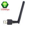 USB Wi-Fi Wireless Adapter Με Εξωτερική Κεραία