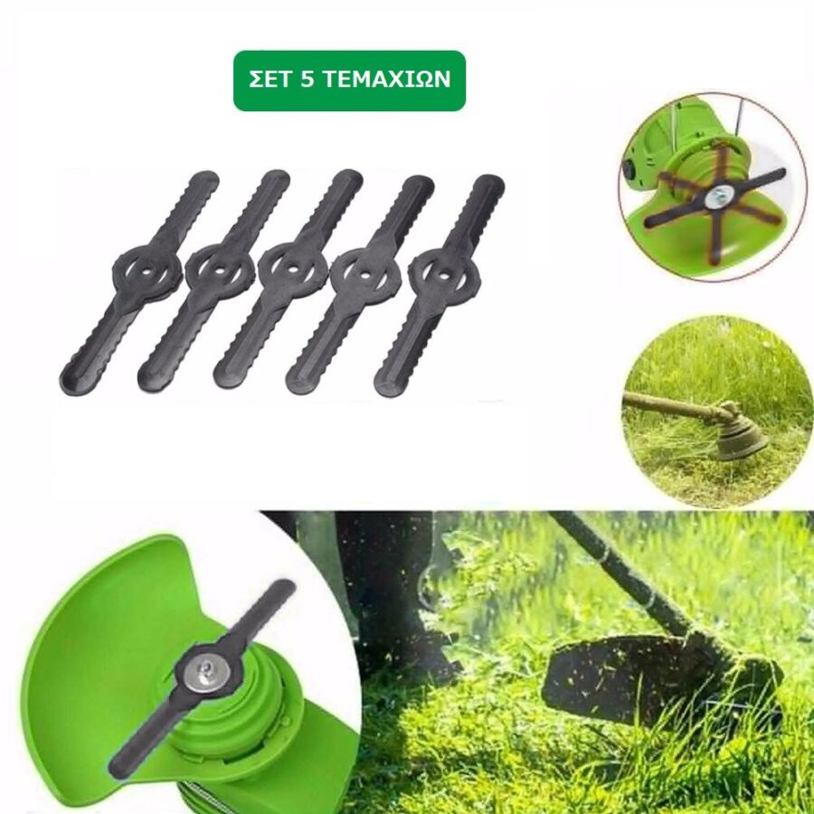 Σετ Ανταλλακτικές Πλαστικές Λεπίδες Κοπής Χορτοκοπτικού 5 Τεμάχια για Κήπο και Εξωτερικούς Χώρους
